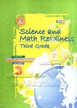 Science and math readiness: third grade