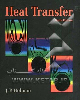 Heat transfer