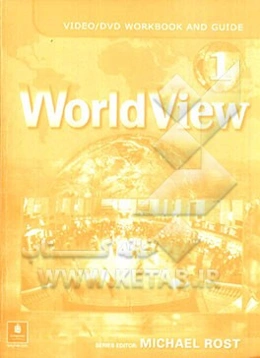 World view 1: DVD workbook and guide