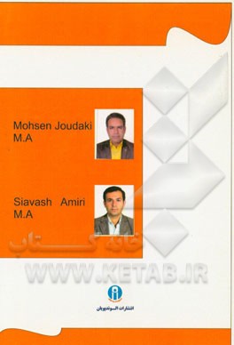 Improving your slangs through context