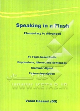 Speaking in a flash: elementary to advanced