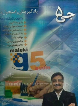 لغات ضروری آلمانی