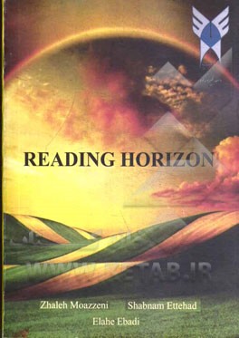 Reading horizon