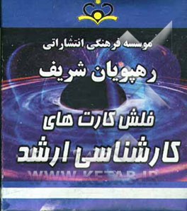 آیین دادرسی مدنی