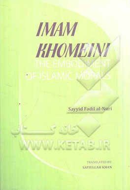 Imam khomeini: the embodiment of Islamic morals