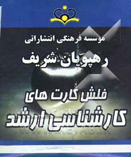 مدیریت تولید