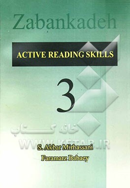 Active reading skills: book 3
