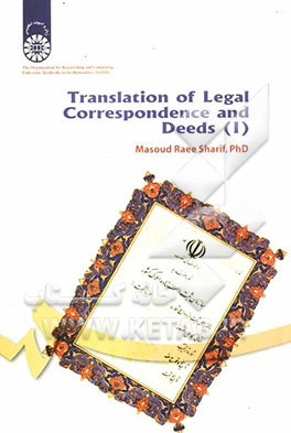 Translation of legal correspondence and deeds (1