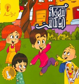 شهری که دریا نداشت