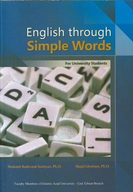 English through simple words for university students