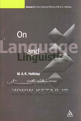 On language and linguistics