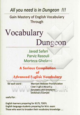 Vocabulary dungeon: a serious compilation of advanced English vocabulary