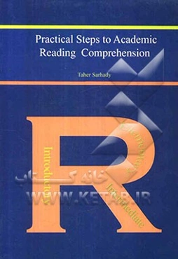 Practical steps to academic reading comprehension