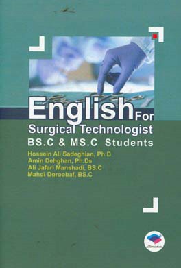 English for surgical technologist