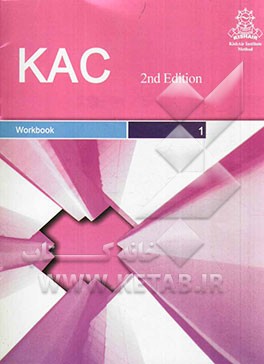 KAC 1: workbook (elementary)