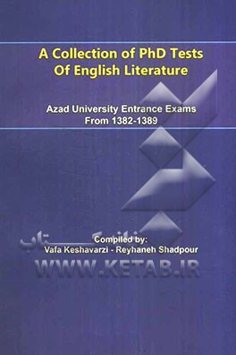 A collection of PHD tests of English literature