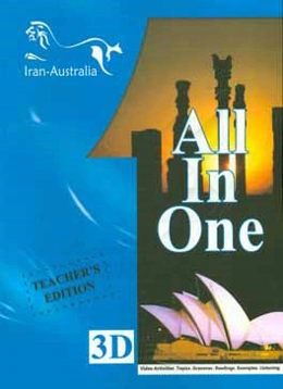 All in one 3D: English translation module (elementary)