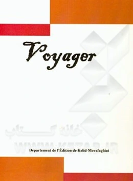 Voyager