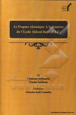 منشور عقاید امامیه: شرحی گویا و مستدل از عقاید شیعه اثنی‌عشری در یکصد و پنجاه اصل (زبان فرانسه)