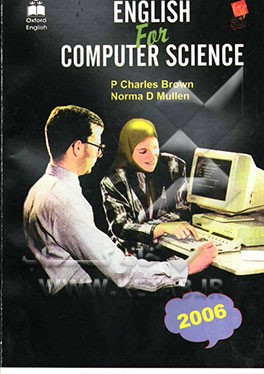 English for computer science
