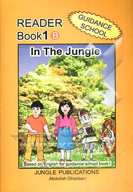 Reader book 1 B: based on English for guidance school book 1, in the jungle