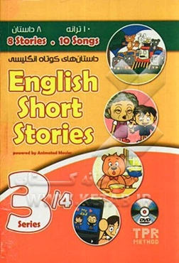 داستانهای کوتاه انگلیسی 3 = English short stories 3