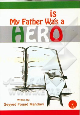 My father is a hero