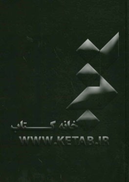 خسرو شکیبایی "با حمایت معنوی استاد جمشید مشایخی