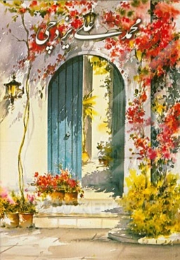 برگزیده آثار نقاشی محمدعلی یزدچی