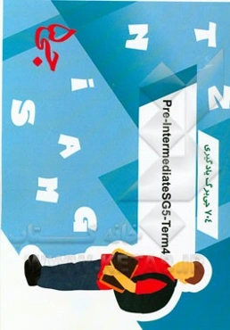 704 جی‌برگ یادگیری per-intermediate SG5 - term 4