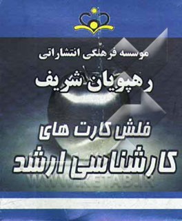 مالیه عمومی و بودجه