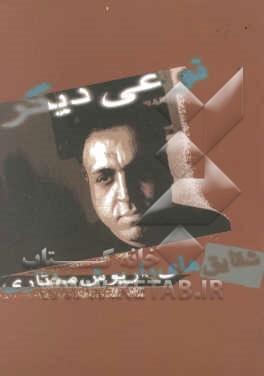 نوعی دیگر: شقایق‌ها