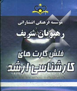 فیزیولوژی جانوری