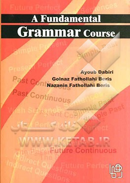 A fundamental grammar course