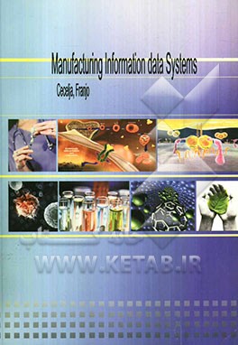 Manufacturing information and data systems: analysis, design & practice