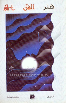 نقشی از هایکو