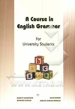 A course in English grammar for university students