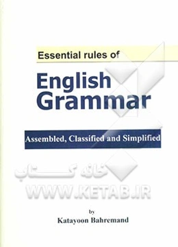 Essential rules of English grammar: assembled, classified and simplified