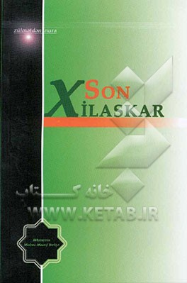 On dord masumun hayatindan bir nur: son xilaskar