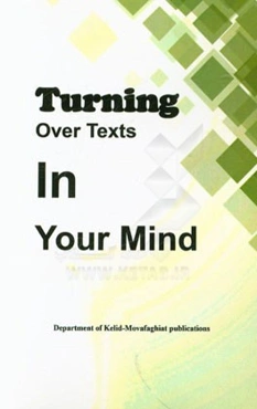Turning over texts in your mind