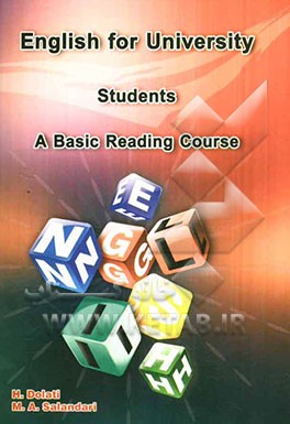 انگلیسی برای دانشجویان دانشگاه‌ها و موسسات آموزش عالی