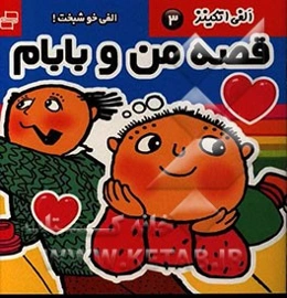 الفی خوشبخت