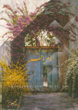 امام مهدی و منتظران از زبان امام باقر (ع)