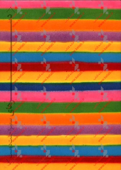 دسرهای سمیرا جنت‌دوست