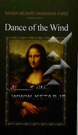 Dance of the wind: selected poems