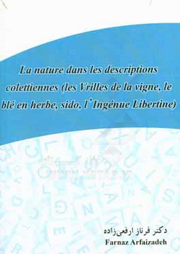 La nature dans les descriptions colettiennes (les vrilles de la vigne, le ble en herbe, sido, l'ingenue libertine),
