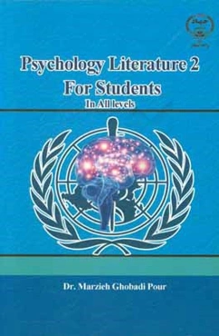 Psychology literature 2 for students in all level