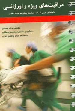 افکار یک احساس