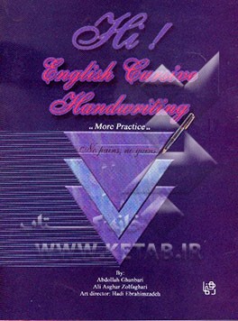 Hi! English cursive handwriting: more practice