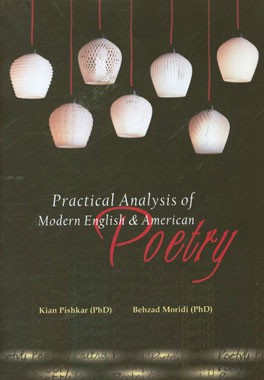 Readers' practical analysis of modern English & American poetry